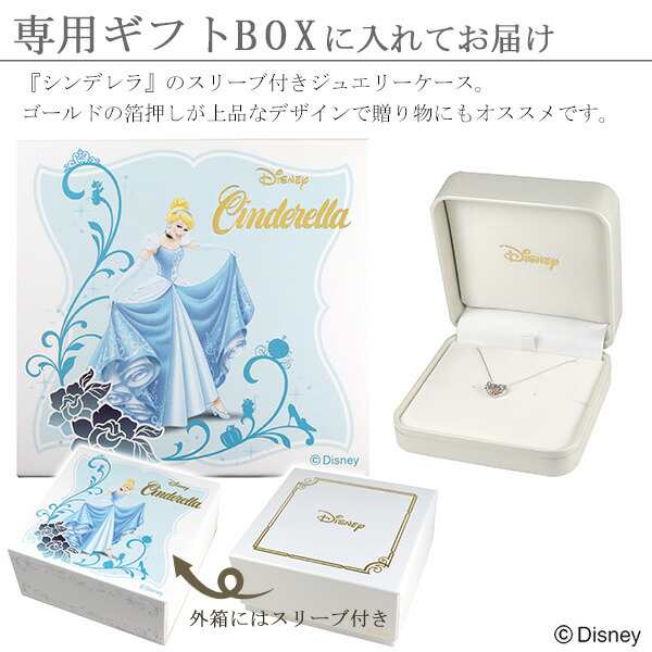 ディズニー シンデレラ かぼちゃの馬車 ゴールド ネックレス Disney