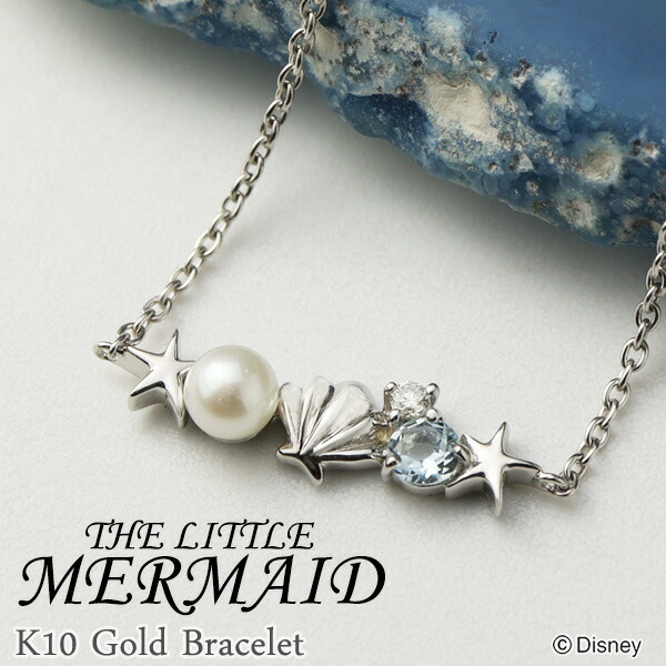 テイクアップ ピュア ディズニー コラボ リトルマーメイド アリエル