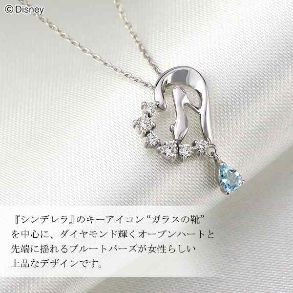 ディズニー シンデレラ ガラスの靴 ハート ゴールド ネックレス Disney 公式 ディズニーネックレス オフィシャル プリンセス K10 ブランド  レディース グッズの通販はau PAY マーケット - 新宿銀の蔵 シルバーアクセサリーと天然石のお店 | au PAY マーケット－通販サイト