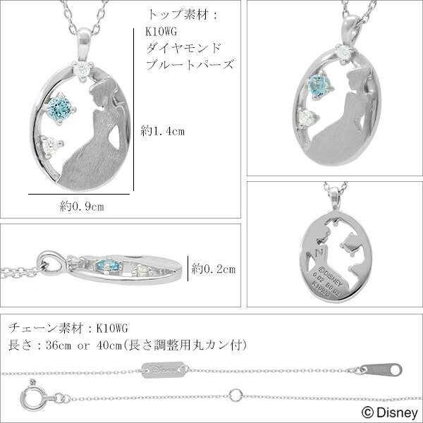 ディズニー シンデレラ シルエット ゴールド ネックレス Disney 公式