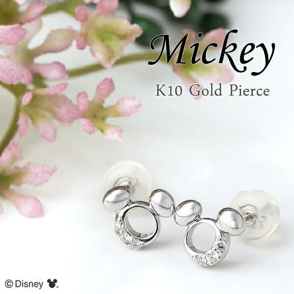 ディズニー ミッキー ダイヤモンド ゴールド ピアス ミッキー