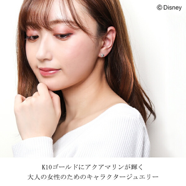 ディズニー リトルマーメイド アリエル ゴールド ピアス Disney 公式 