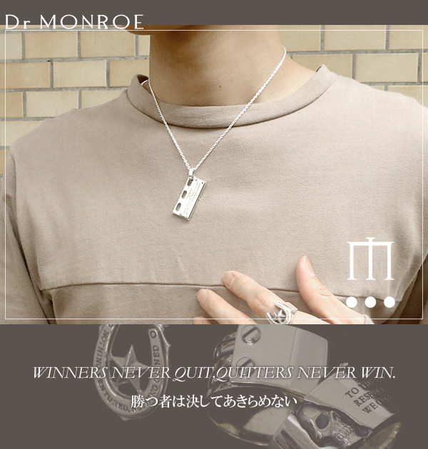 ドクターモンロー Dr MONROE メッセージプレート ネックレス チェーン付き メンズ ネックレス ブランド_1