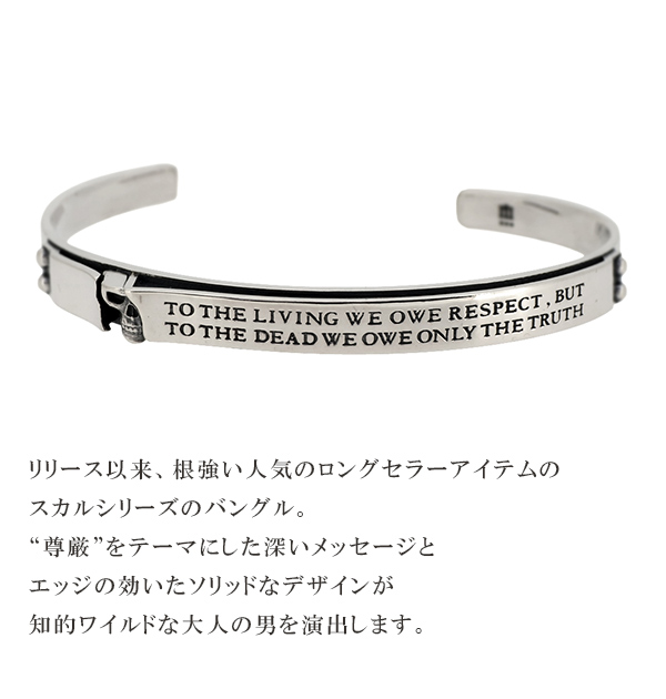 ドクターモンロー Dr MONROE メッセージスカルバングル シルバーバングル_2