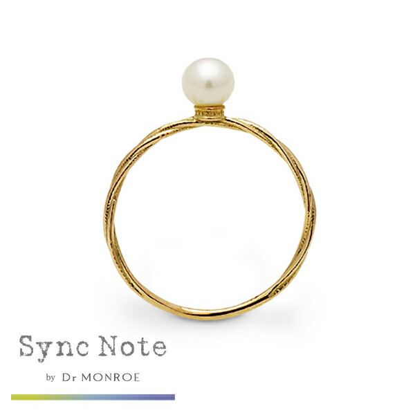 Dr MONROE ドクターモンロー シンクノート K10 ゴールド パール リング 指輪 5〜9号 金 10K 10金 ブランド レディース 女性 彼女