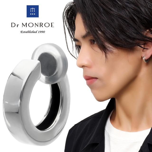 Dr MONROE ドクターモンロー ワイド フープ イヤリング シルバー 平打ち リング 輪っか シンプル 鏡面 シルバー925 ノンホールピアス フェイクピアス