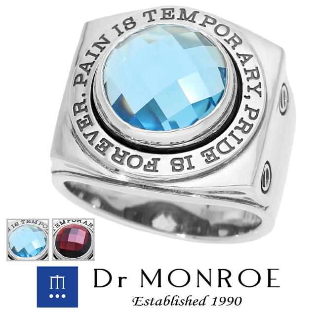 DR MONROE／ドクターモンロー　レッドストーン DR MONROE／ドクターモンロー レッドストーン 【公式通販】