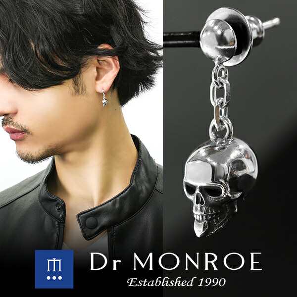 Dr MONROE ドクターモンロー スカル チェーン ピアス 1P 片耳用 ドクロ