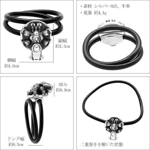攻殻機動隊 SAC_2045 タチコマ レザー リング 6〜18号 公式