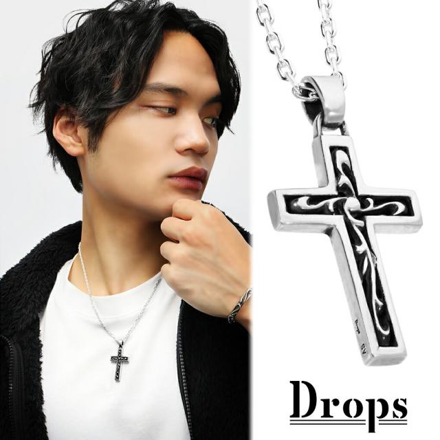 DROPS アラベスク 透かし クロス シルバー ネックレス チェーン付き ペンダント メンズネックレス 十字架 唐草 模様 シンプル メンズ 男性 彼氏 夫