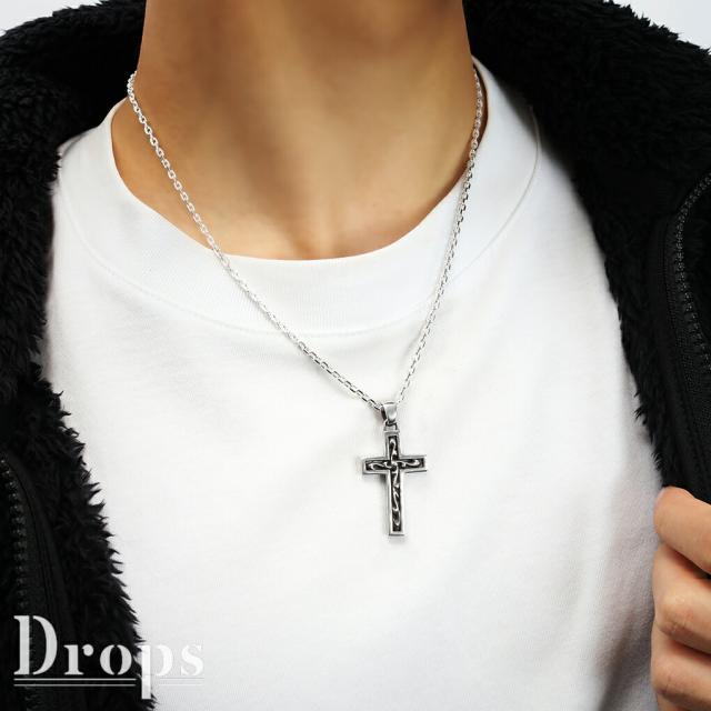 DROPS アラベスク 透かし クロス シルバー ネックレス チェーン付き ペンダント メンズネックレス 十字架 唐草 模様 シンプル メンズ 男性 彼氏 夫
