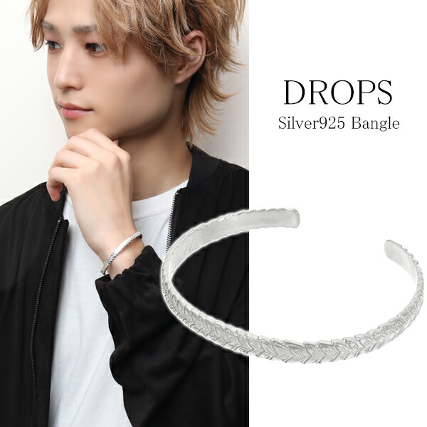 DROPS ハワイアン マイレ バングル シルバー925 銀 ハワイアンジュエリー ハワイアンバングル ハワイ 葉 植物 彫刻 上品 大人 スマート