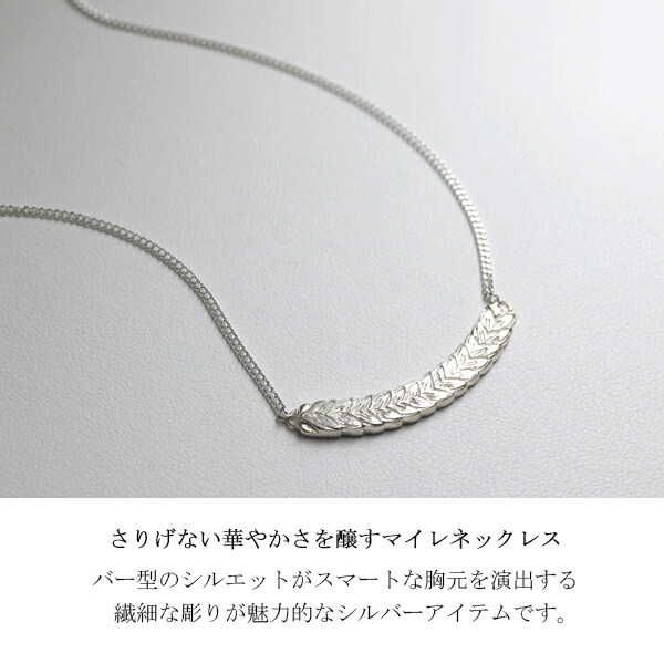 DROPS ハワイアン マイレ U字 バー ネックレス シルバー925 銀 ハワイアンジュエリー ハワイアンネックレス バーネックレス 一体型 ハワイ_1