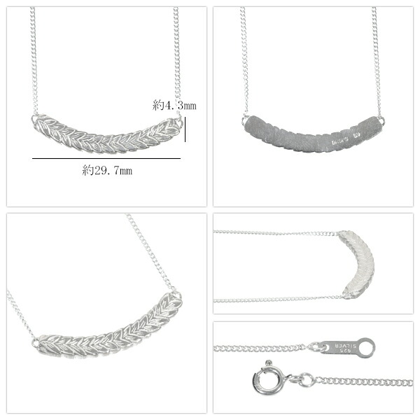 DROPS ハワイアン マイレ U字 バー ネックレス シルバー925 銀 ハワイアンジュエリー ハワイアンネックレス バーネックレス 一体型 ハワイ_5