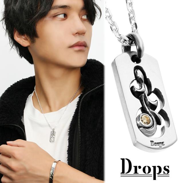 DROPS スイング アラベスク シルバー ネックレス チェーン付き ペンダント メンズネックレス ドッグタグ プレート 唐草 模様 透かし ジルコニア