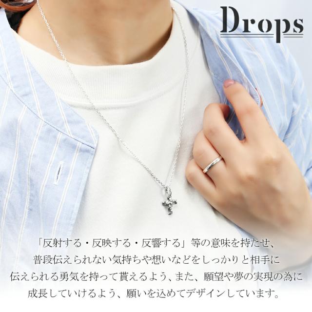 DROPS リフレクト クロス シルバー ネックレス チェーン付き ペンダント シンプル 十字架 槌目 鎚目 シンプルネックレス メンズ レディース 男性 女性_2