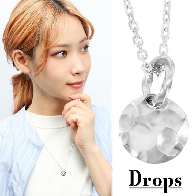 DROPS リフレクト ラウンド シルバー ネックレス チェーン付き ペンダント シンプル コイン 槌目 鎚目 シンプルネックレス メンズ レディース 男性