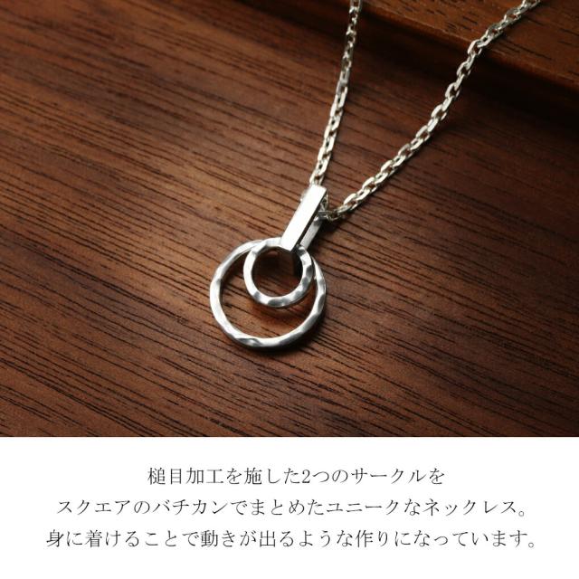 DROPS グロース リング S シルバー ネックレス チェーン付き レディースネックレス ペンダント シンプル 輪 輪っか 槌目 鎚目 リングネックレス_1