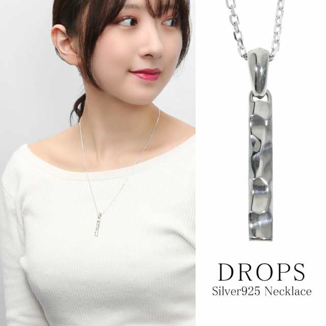 DROPS 槌目 バー スティック ネックレス シルバー925 銀 DROPS 槌目 バー スティック ネックレス シルバー925 銀
