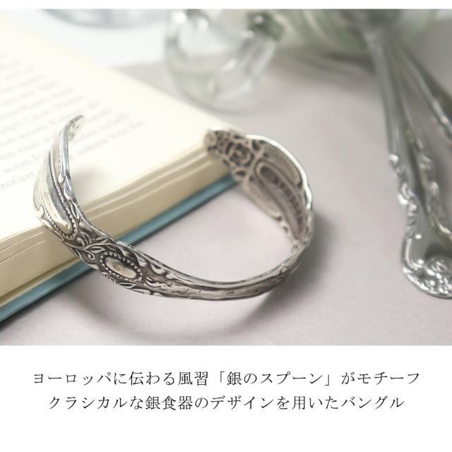 REGALIA ウェルス スプーン シルバー バングル ブレスレット ブランド
