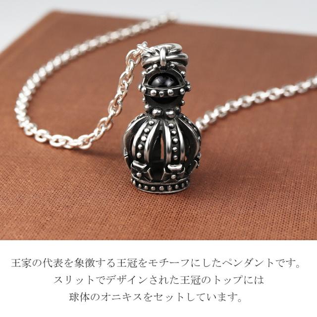REGALIA ロード クラウン シルバー ネックレス ペンダント ペンダントトップ メンズネックレス 王冠 オニキス アクセサリー メンズ 男性 彼氏 夫 旦那_1