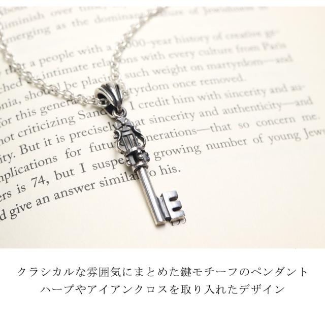 REGALIA ロイヤルクレスト キー シルバー ネックレス ペンダント ブランド レガリア シルバー925 鍵 ハープ アイアンクロス アンティーク クラシカル_1