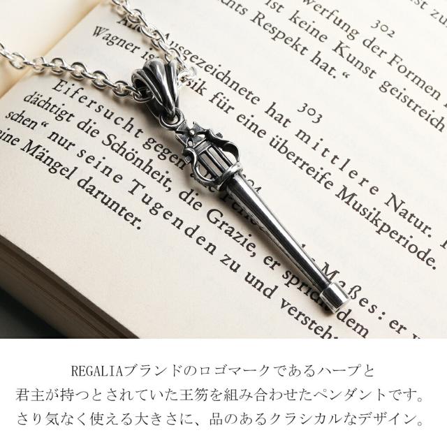 REGALIA ハープ 王笏 シルバー ネックレス ペンダント ペンダントトップ メンズネックレス 竪琴 たて琴 楽器 弦楽器 笏 王杖 杖 アクセサリー メンズ_1