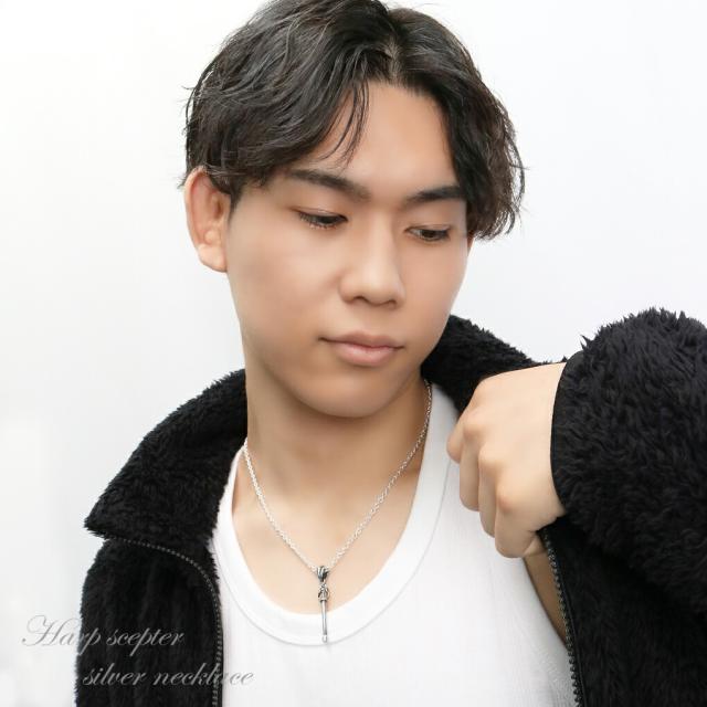 REGALIA ハープ 王笏 シルバー ネックレス ペンダント ペンダントトップ メンズネックレス 竪琴 たて琴 楽器 弦楽器 笏 王杖 杖 アクセサリー メンズ_3