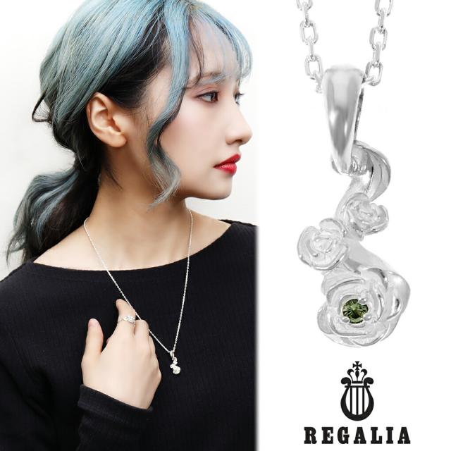 REGALIA キャスケード シルバー ネックレス チェーン付き ペンダント レディースネックレス 薔薇 バラ 花 フラワー ローズ モチーフ レディース 女性