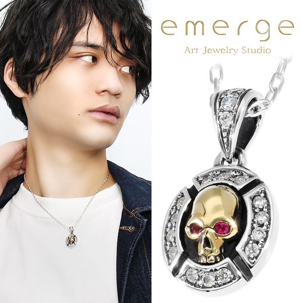 emerge エマージュ ラグジュアリー スカル ペンダント チェーン付き シルバーネックレス シルバー ネックレス シルバー925 シルバー_1
