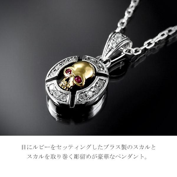 emerge エマージュ ラグジュアリー スカル ペンダント チェーン付き シルバーネックレス シルバー ネックレス シルバー925 シルバー_2