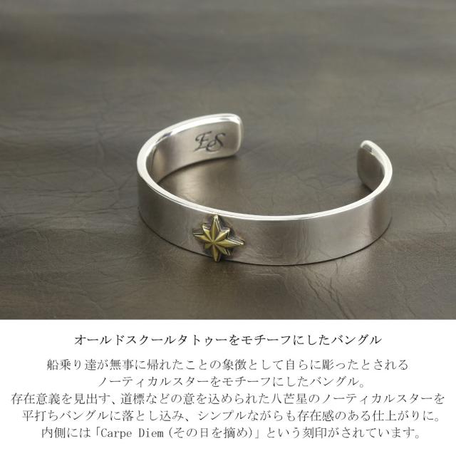 廃盤品】DEAL DESIGN ノーティカルスター ブレスレット