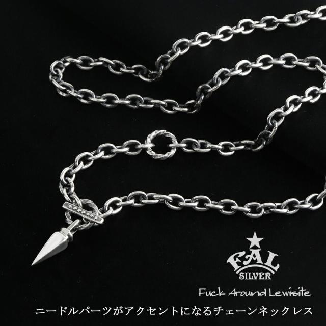 F.A.L ニードル テール 125 チェーン 45 50cm シルバー925 シルバーチェーン ネックレス シルバー y字 y字ネックレス ネックレスチェーン_1