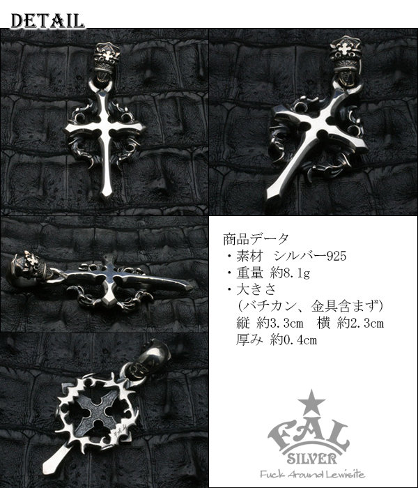 F.A.L バーデンペンダント シルバーネックレス シルバー925 メンズ エフエーエル エフエイエル FAL ブランド ゴシック ゴスロリ ユニセックス クロス_3