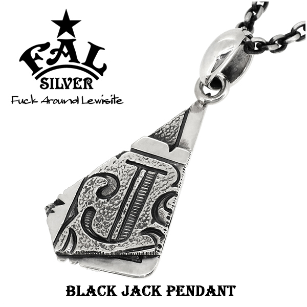 F.A.L ブラックジャックペンダント ペンダントトップ チェーンなし