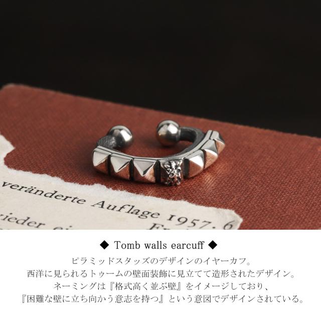 F.A.L R.I.P トゥーム ウォールズ スタッズ イヤカフ 1P 片耳用 しろがね色925 イヤーカフ ノン大広間ピアス イヤークリップ イヤリング 三角形型