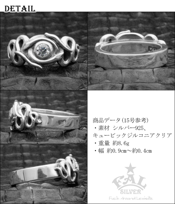 F.A.L フェイスイーチリビアルリング 2nd model 3号〜30号 シルバーリング シルバー925 メンズ エフエーエル エフエイエル FAL ブランド ゴシック_3