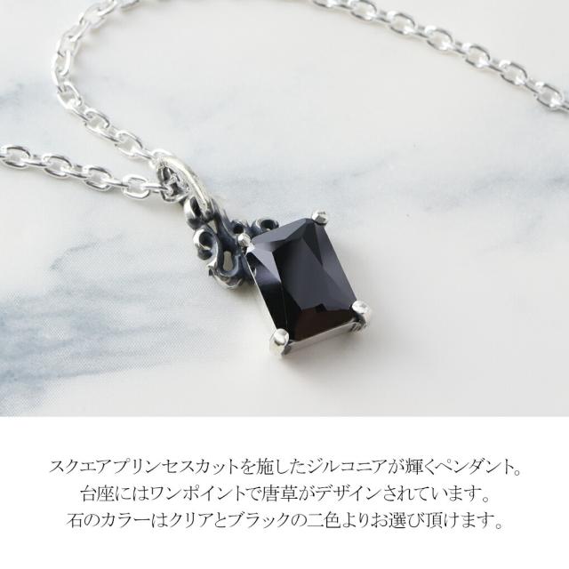 FUNKOUTS ファンクアウツ cooldust クールダスト スクエアストーン シルバーチャームペンダント シルバー925 シルバーアクセサリー_1
