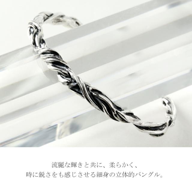 GIGOR ジゴロウ エレイスト バングル S シルバー 細身 シルバー