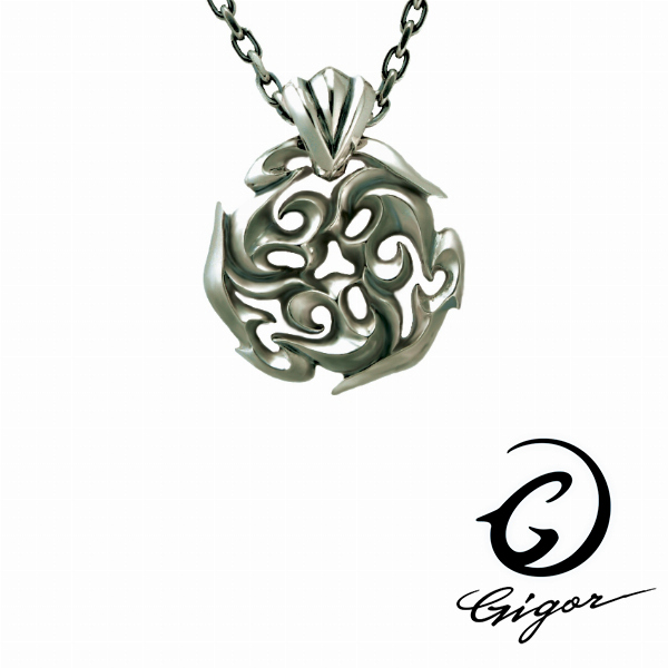 GIGOR ジゴロウ シンボライズペンダント (チェーン付きペンダントトップ) SYMBOLIZE series シンボライズシリーズ 透かし 立体 渦巻 スパイラル