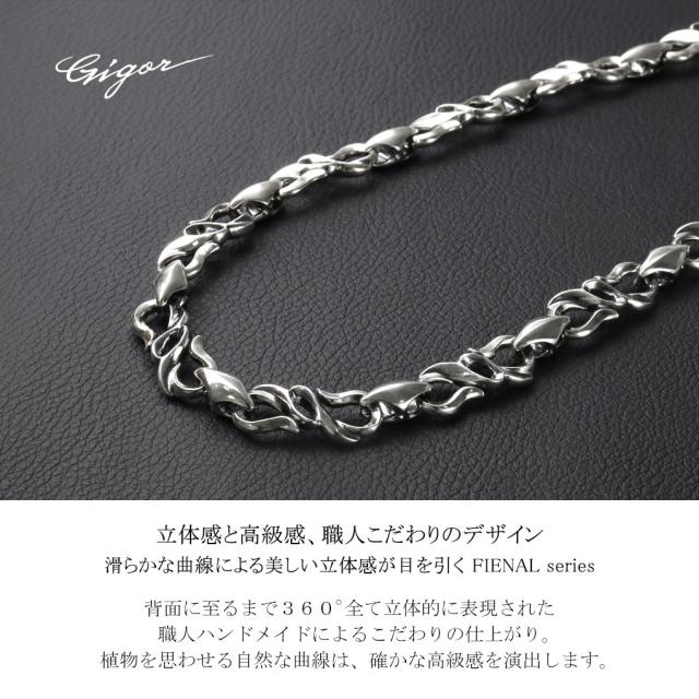 GIGOR ジゴロウ ワープ フロー ネックレス 44〜59cm シルバー925