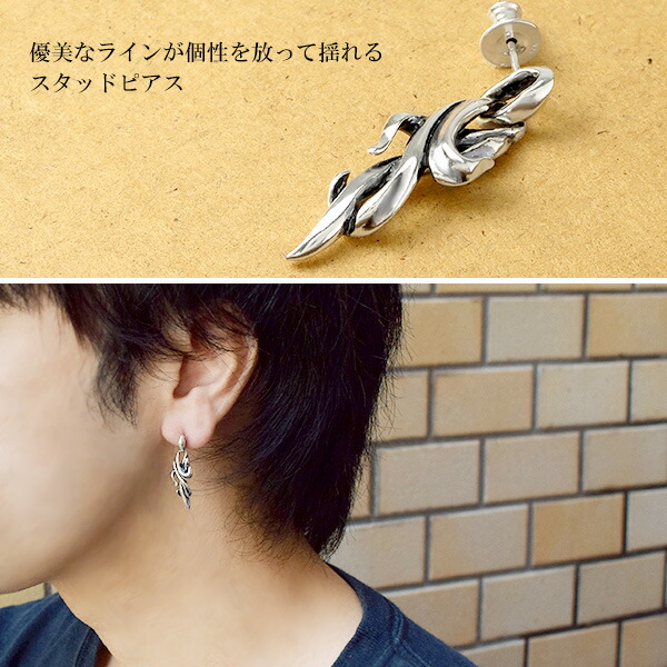 GIGOR ジゴロウ グローション スタッド シルバー ピアス 1P 片耳用 ベータ 26mm シルバー925 メンズ ブランド スタッドピアス スタッズ ポストピアス_4