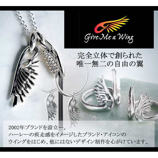 Give Me a Wing フレア ウイング 大 パイプ 革紐 仕様 メンズ レザー ...