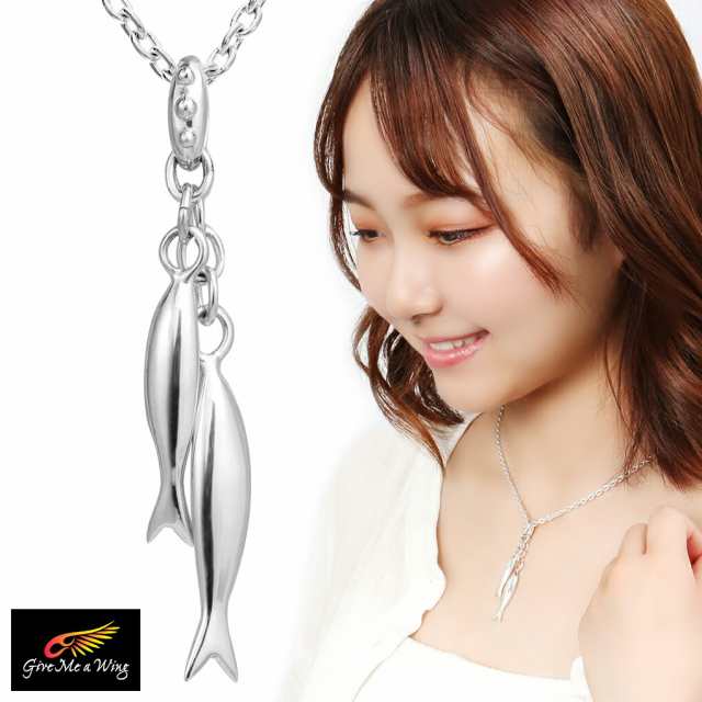 Give Me a Wing おさかな ペンダント 40cm チェーン付き レディース ネックレス シルバー シルバー925 魚 さかな グッズ アクセサリー モの通販は