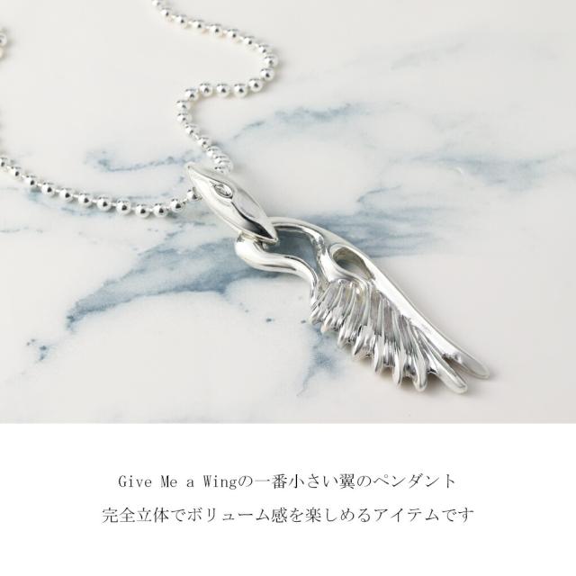 Give Me a Wing 小翼 ペンダントトップ チェーンなし ペンダント 