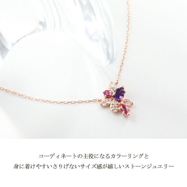 選べる3カラー K10 ゴールド ピンク 天然石 ネックレス 金 10金 10k ネックレス ピンクゴールド ホワイトゴールド アメジスト ピンクトルマリン_1