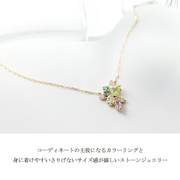 選べる3カラー K10 ゴールド グリーン 天然石 ネックレス 金 10金 10k ネックレス ピンクゴールド ホワイトゴールド エメラルド ペリドット_1