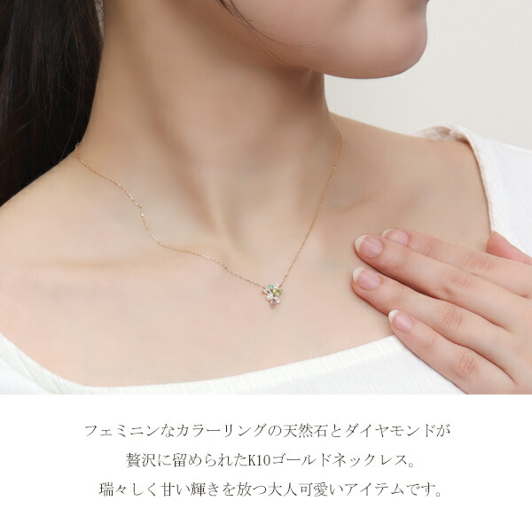 選べる3カラー K10 ゴールド グリーン 天然石 ネックレス 金 10金 10k ネックレス ピンクゴールド ホワイトゴールド エメラルド ペリドット_2