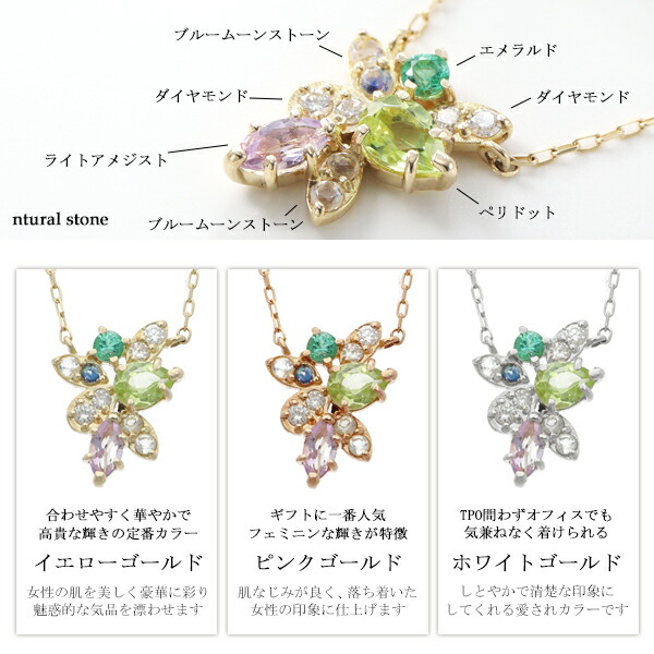 選べる3カラー K10 ゴールド グリーン 天然石 ネックレス 金 10金 10k ネックレス ピンクゴールド ホワイトゴールド エメラルド ペリドット_3