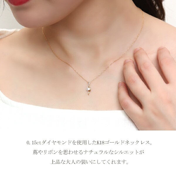 選べる3カラー K18 ゴールド 天然 ダイヤモンド 0.15ct ネックレス 金 18金 18k ピンクゴールド